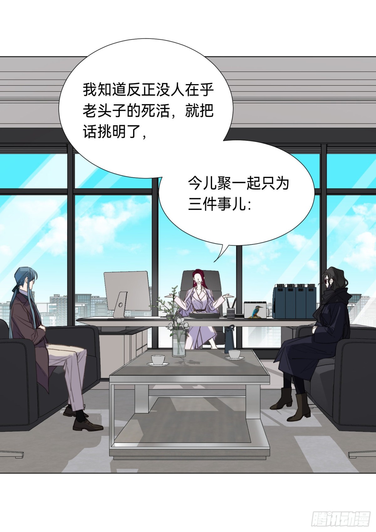 五子夺算&middot;后编07(1/2)-第136话