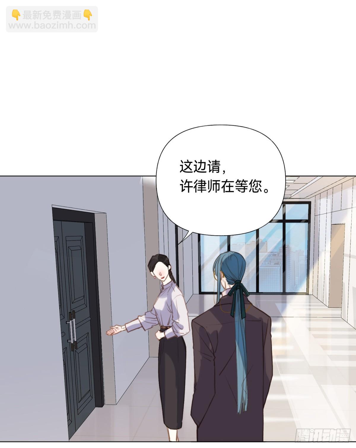 五子夺算&middot;后编07(1/2)-第136话
