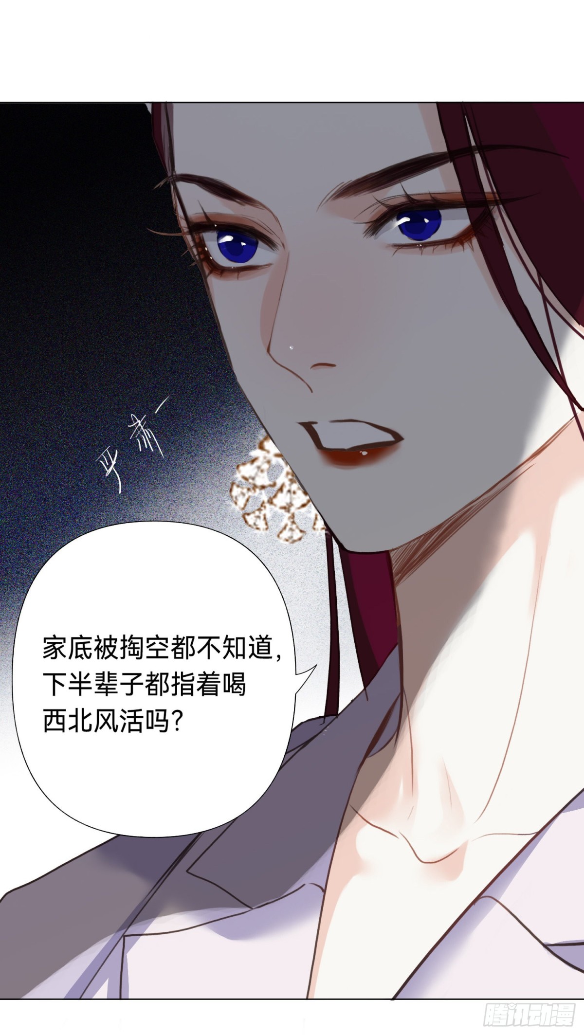 五子夺算&middot;后编07(1/2)-第136话