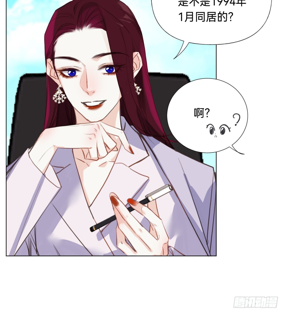 五子夺算&middot;后编07(1/2)-第136话