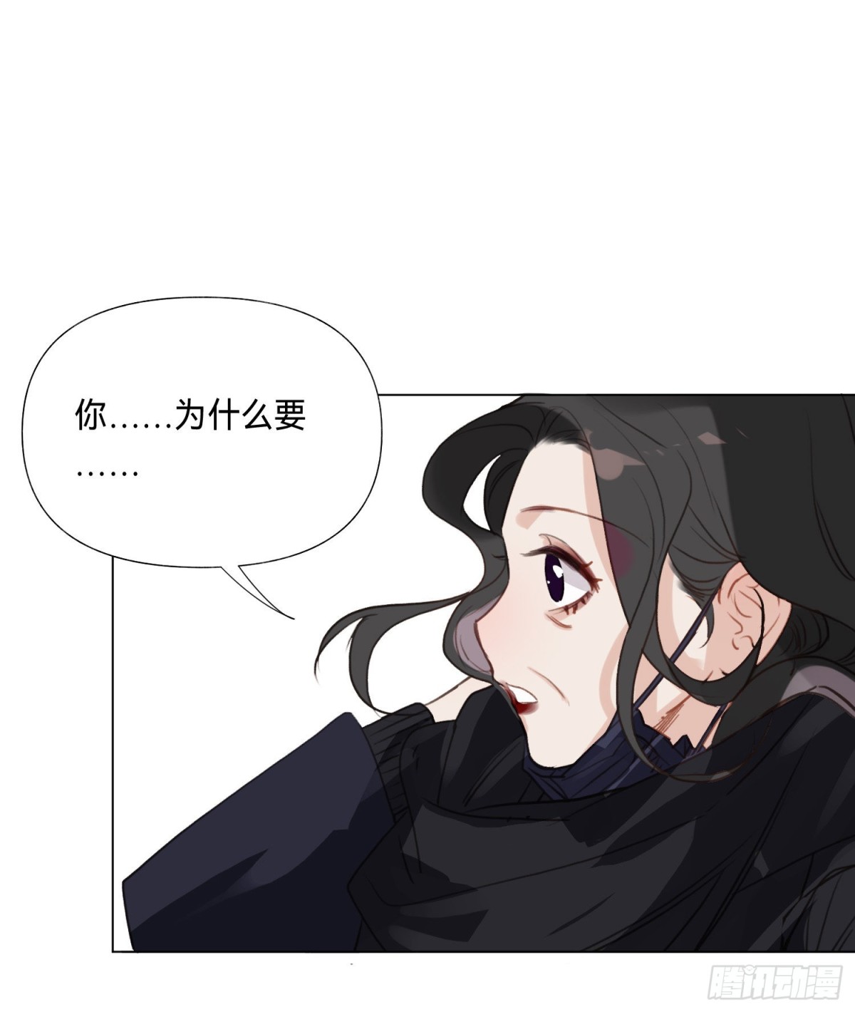五子夺算&middot;后编07(1/2)-第136话