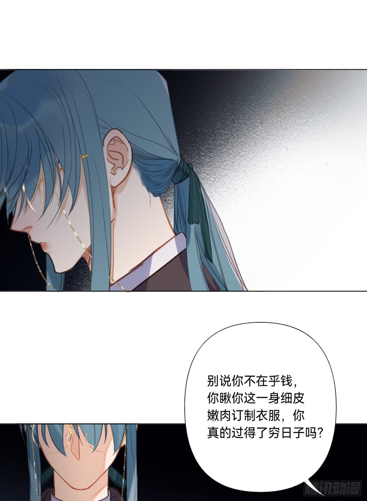 五子夺算&middot;后编07(1/2)-第136话