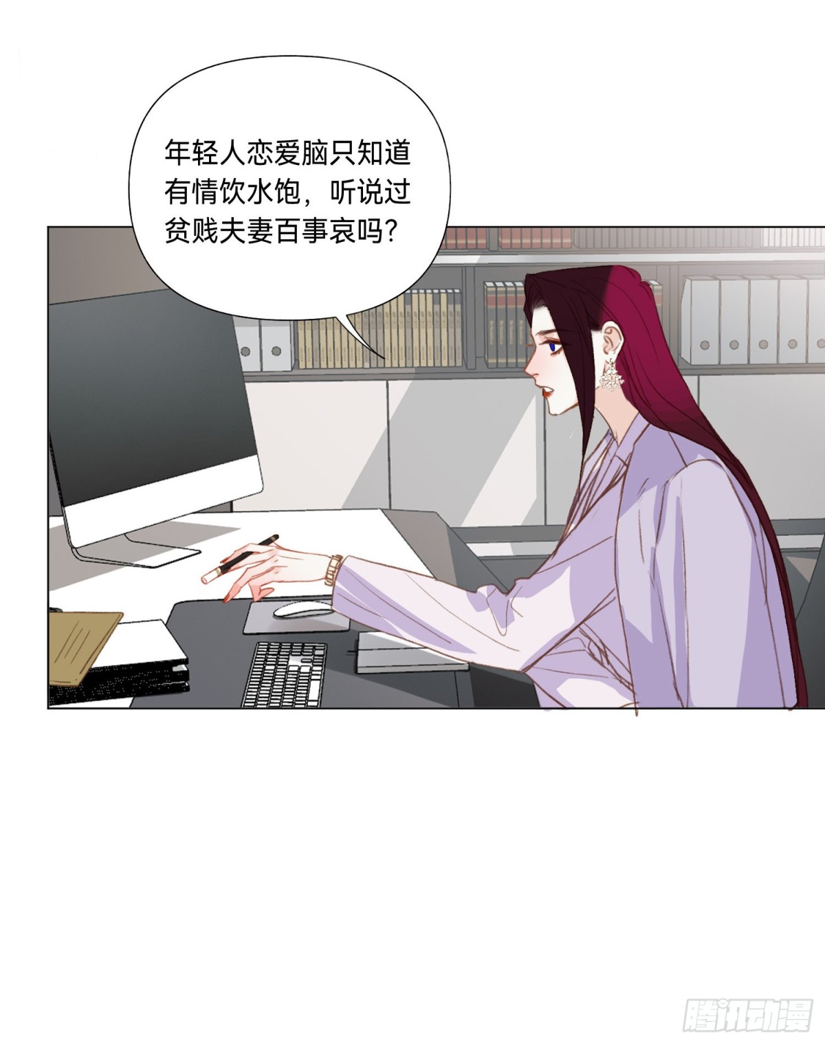 五子夺算&middot;后编07(1/2)-第136话