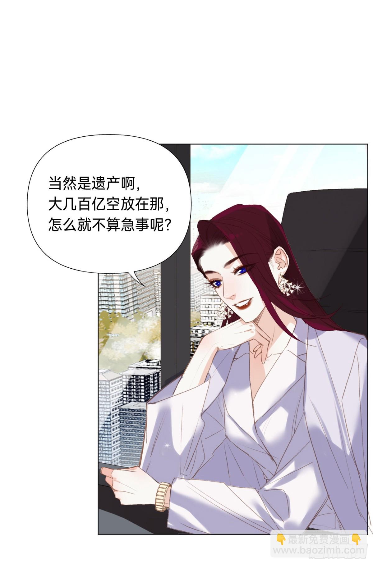 五子夺算&middot;后编07(1/2)-第136话
