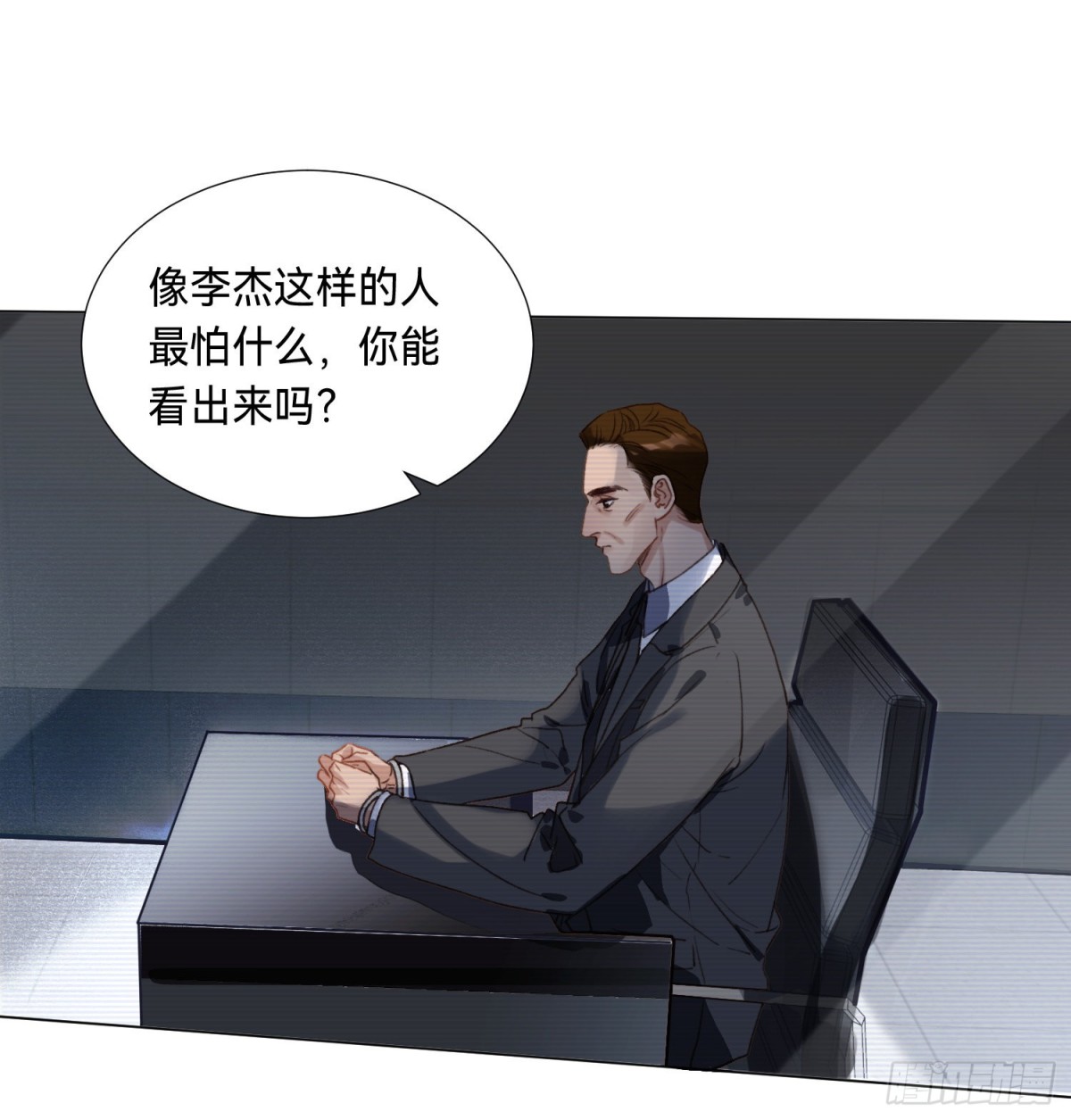 五子夺算&middot;后编09(1/2)-第138话
