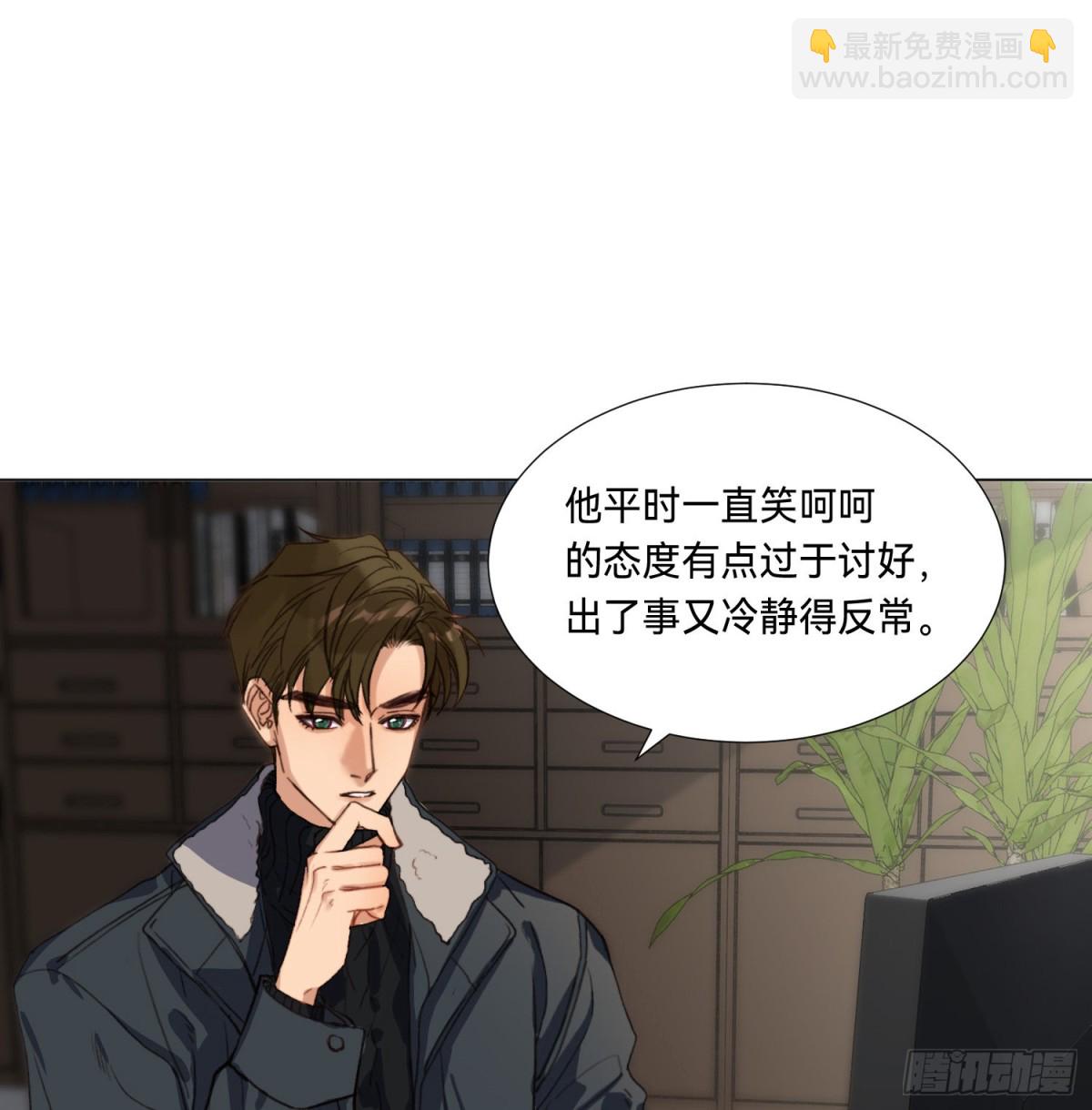 五子夺算&middot;后编09(1/2)-第138话
