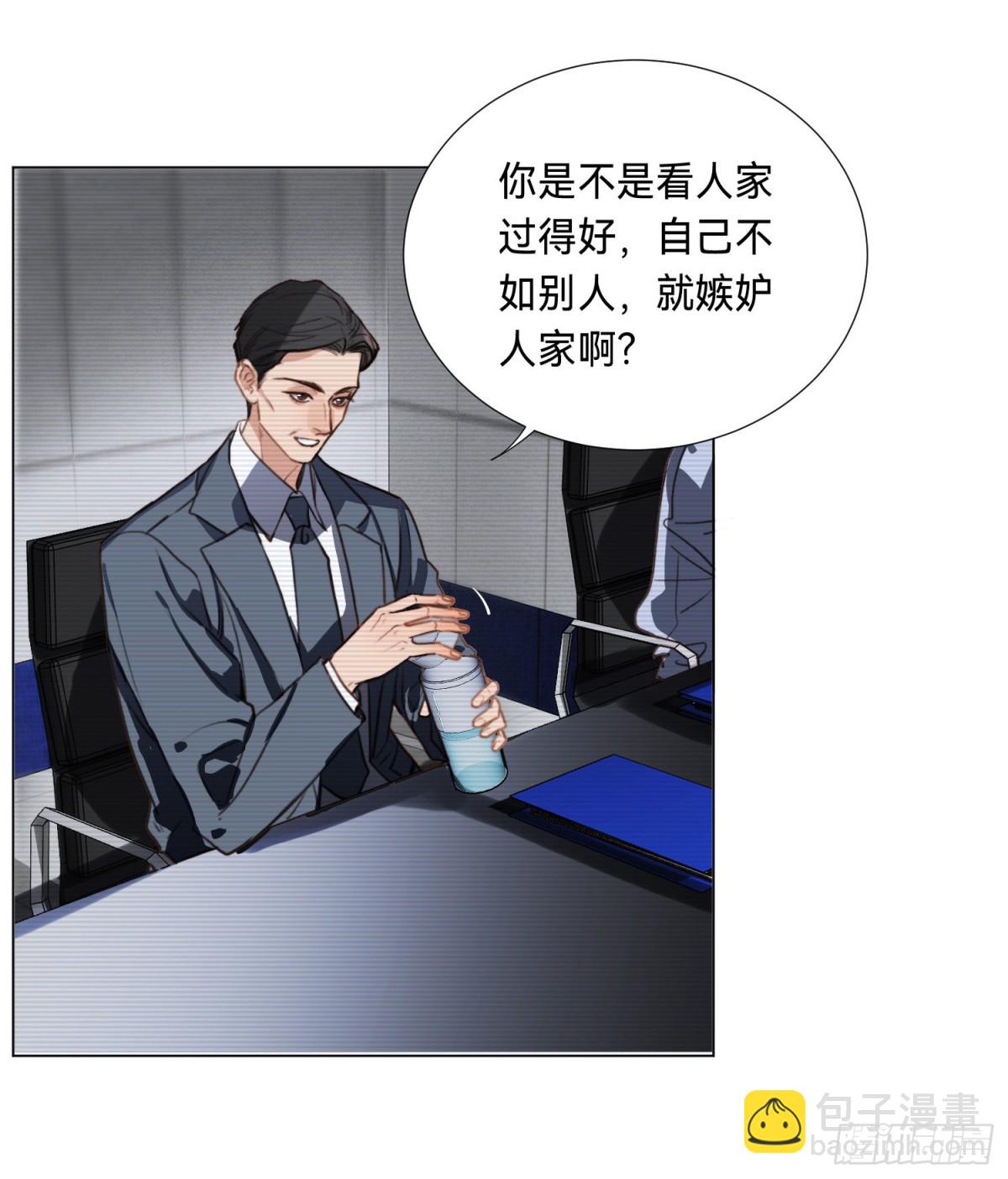 五子夺算&middot;后编09(1/2)-第138话