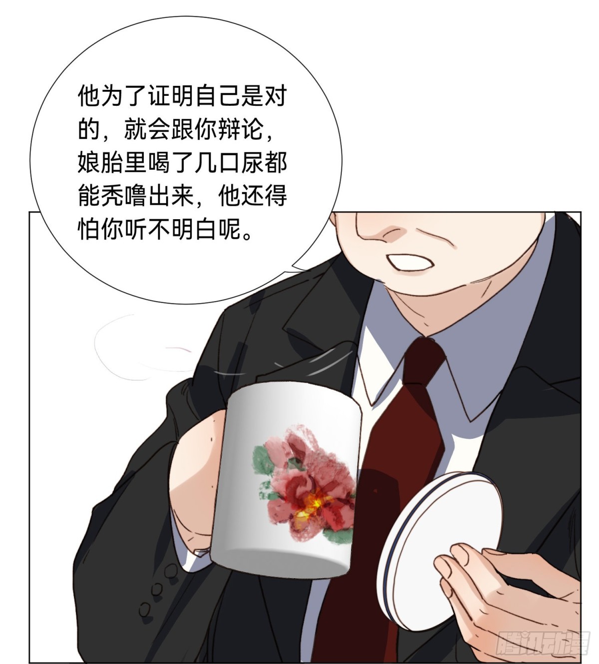 五子夺算&middot;后编09(1/2)-第138话