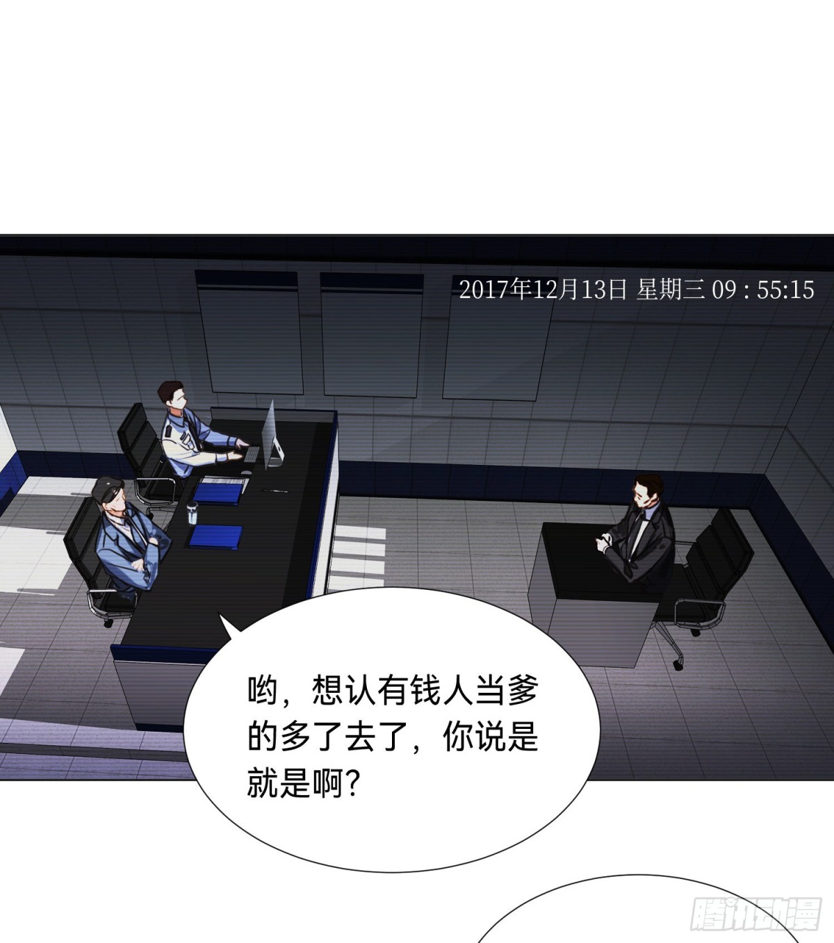 五子夺算&middot;后编09(1/2)-第138话