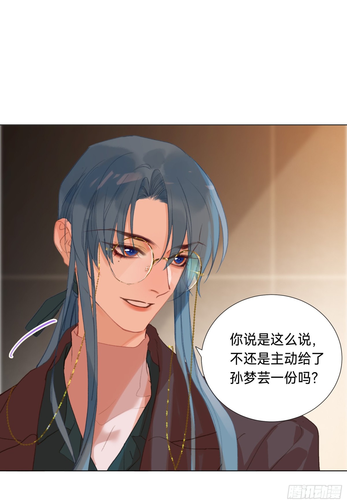 五子夺算&middot;后编11(1/2)-第140话