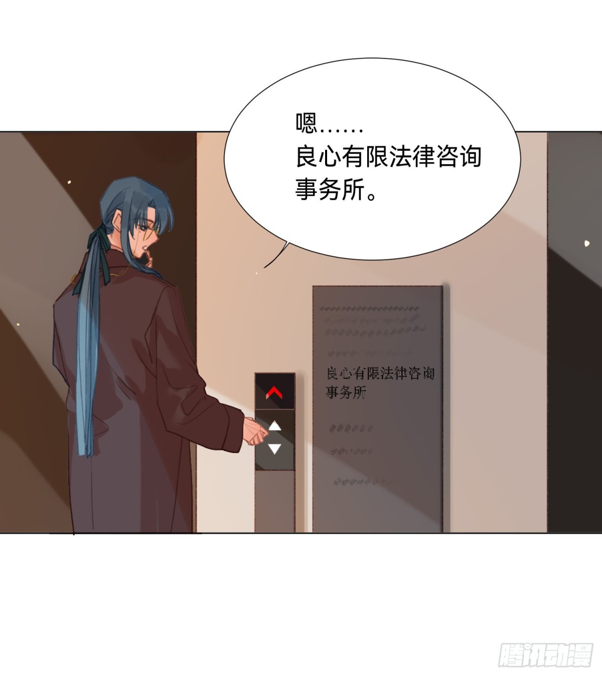 五子夺算&middot;后编11(1/2)-第140话