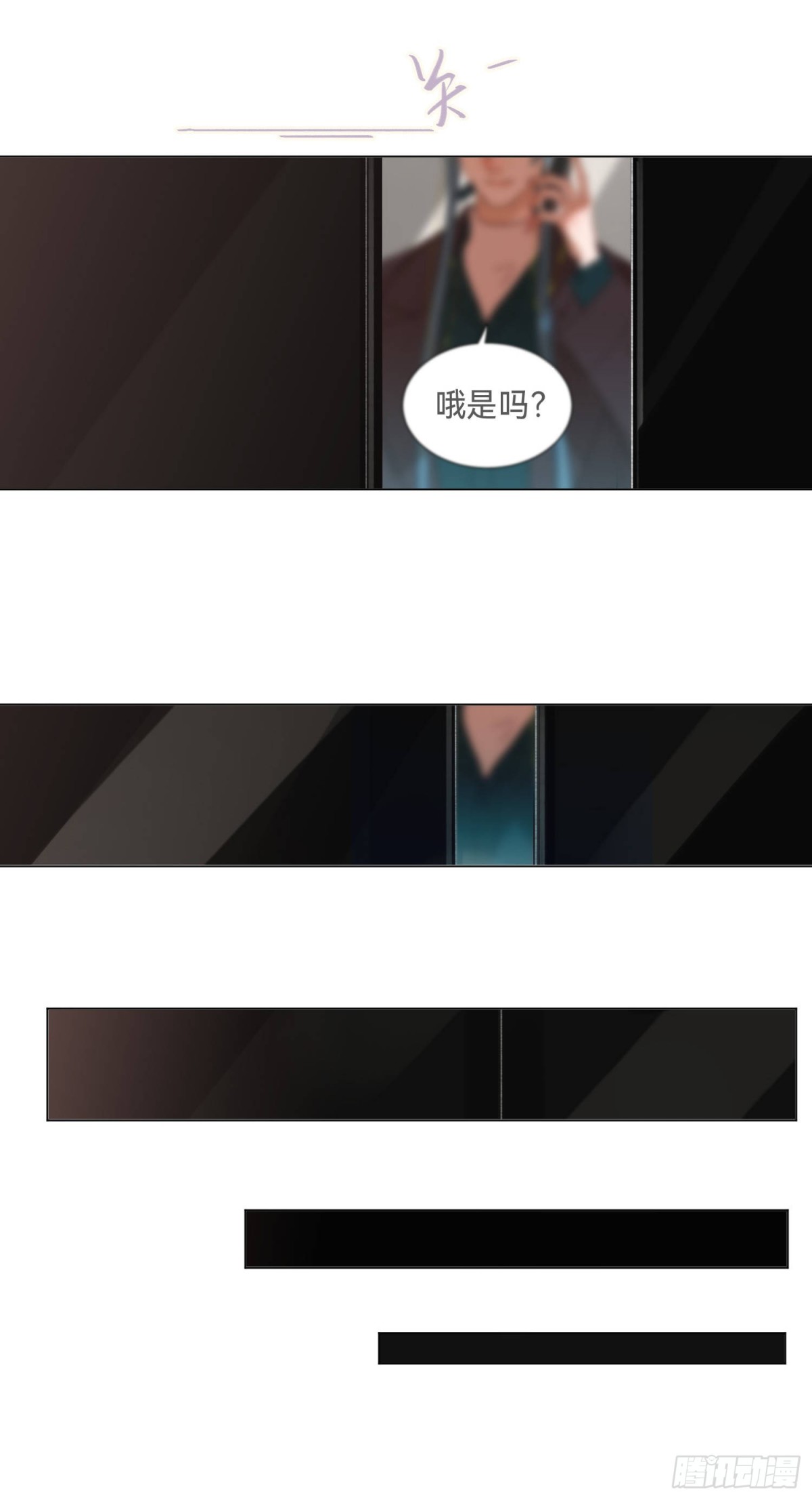 五子夺算&middot;后编11(1/2)-第140话