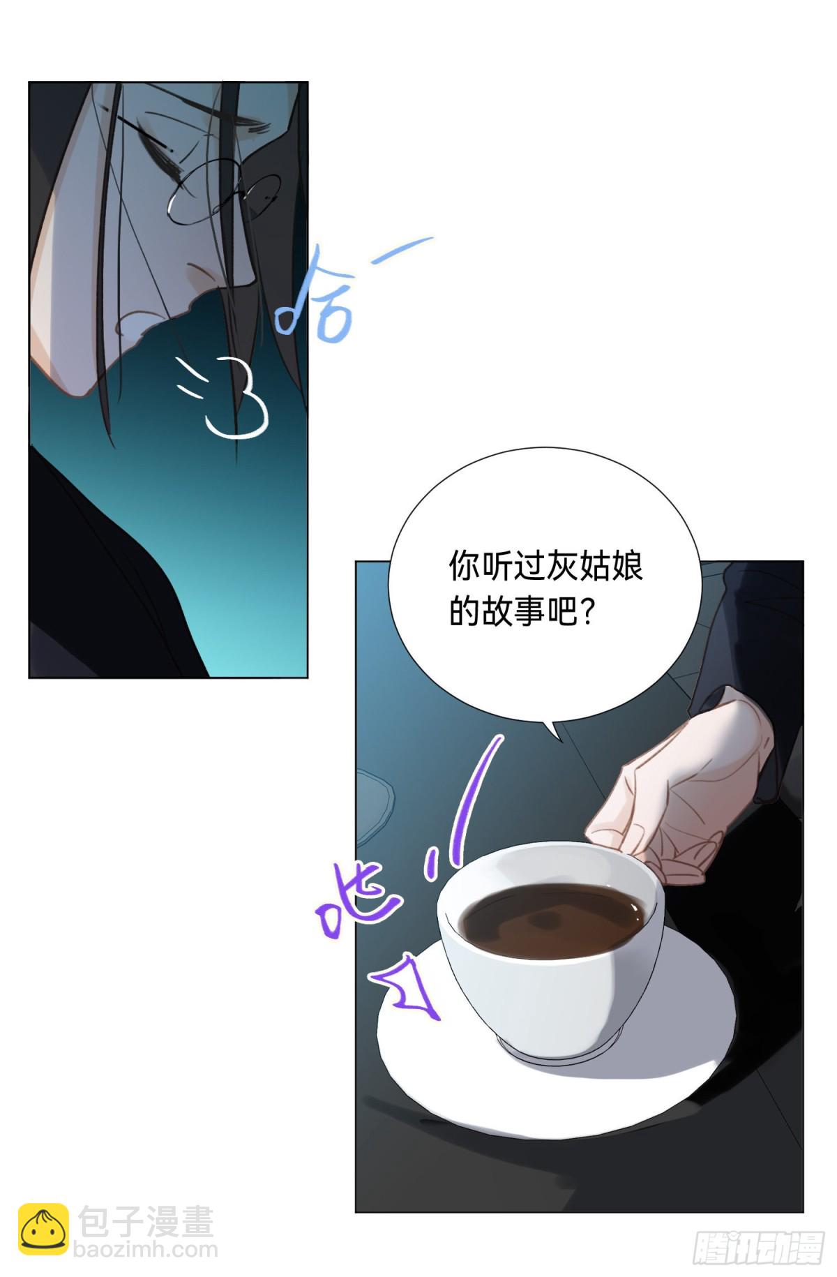 五子夺算&middot;后编11(1/2)-第140话