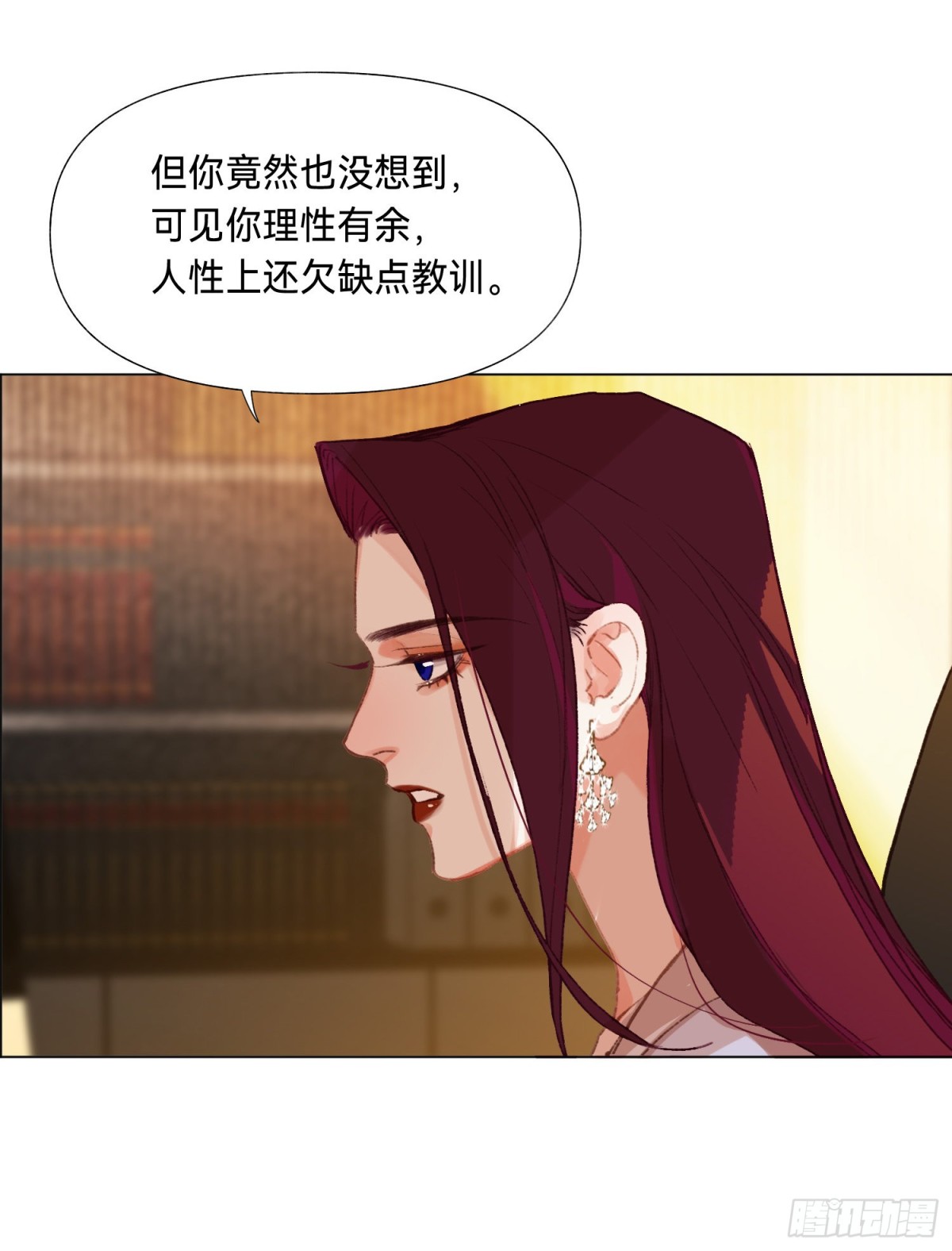 五子夺算&middot;后编11(1/2)-第140话