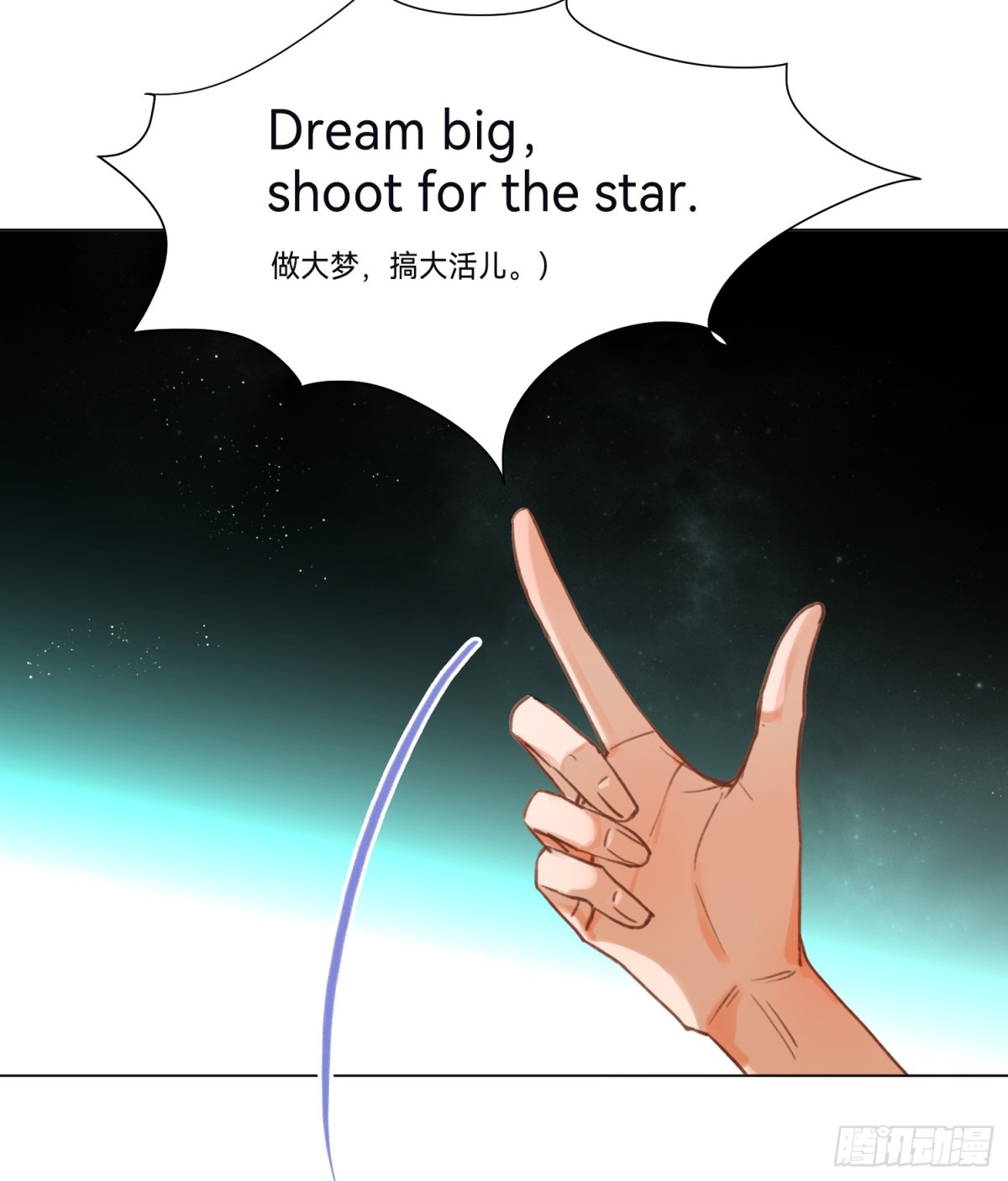 五子夺算&middot;后编13(1/2)-第142话