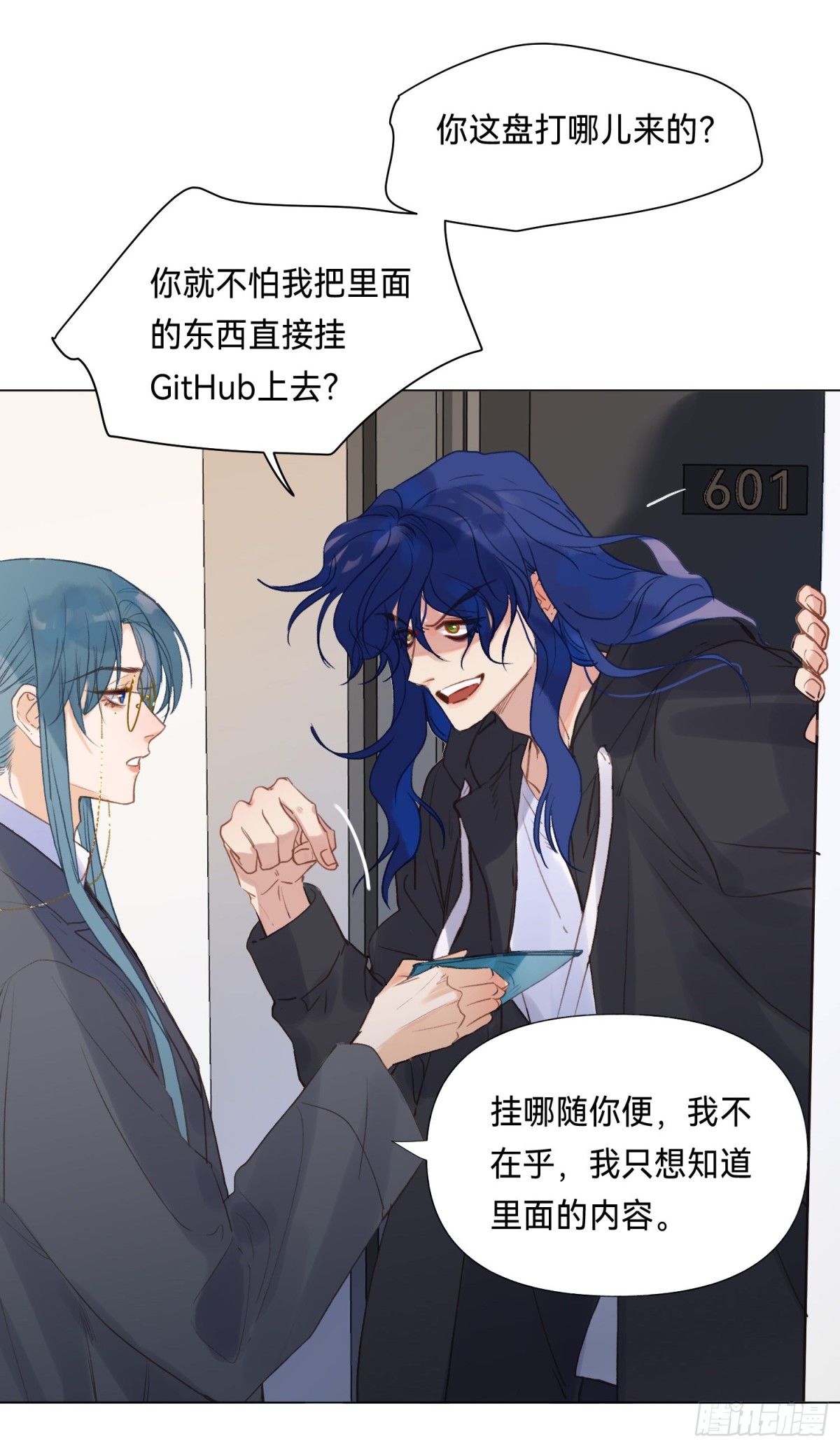 五子夺算&middot;后编15-第144话