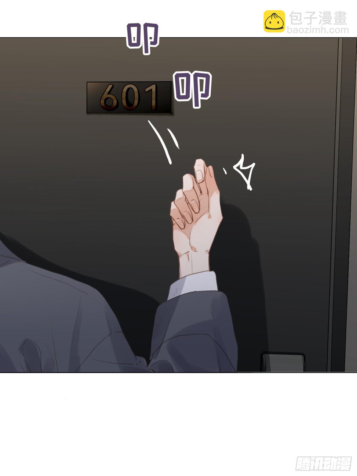 五子夺算&middot;后编15-第144话