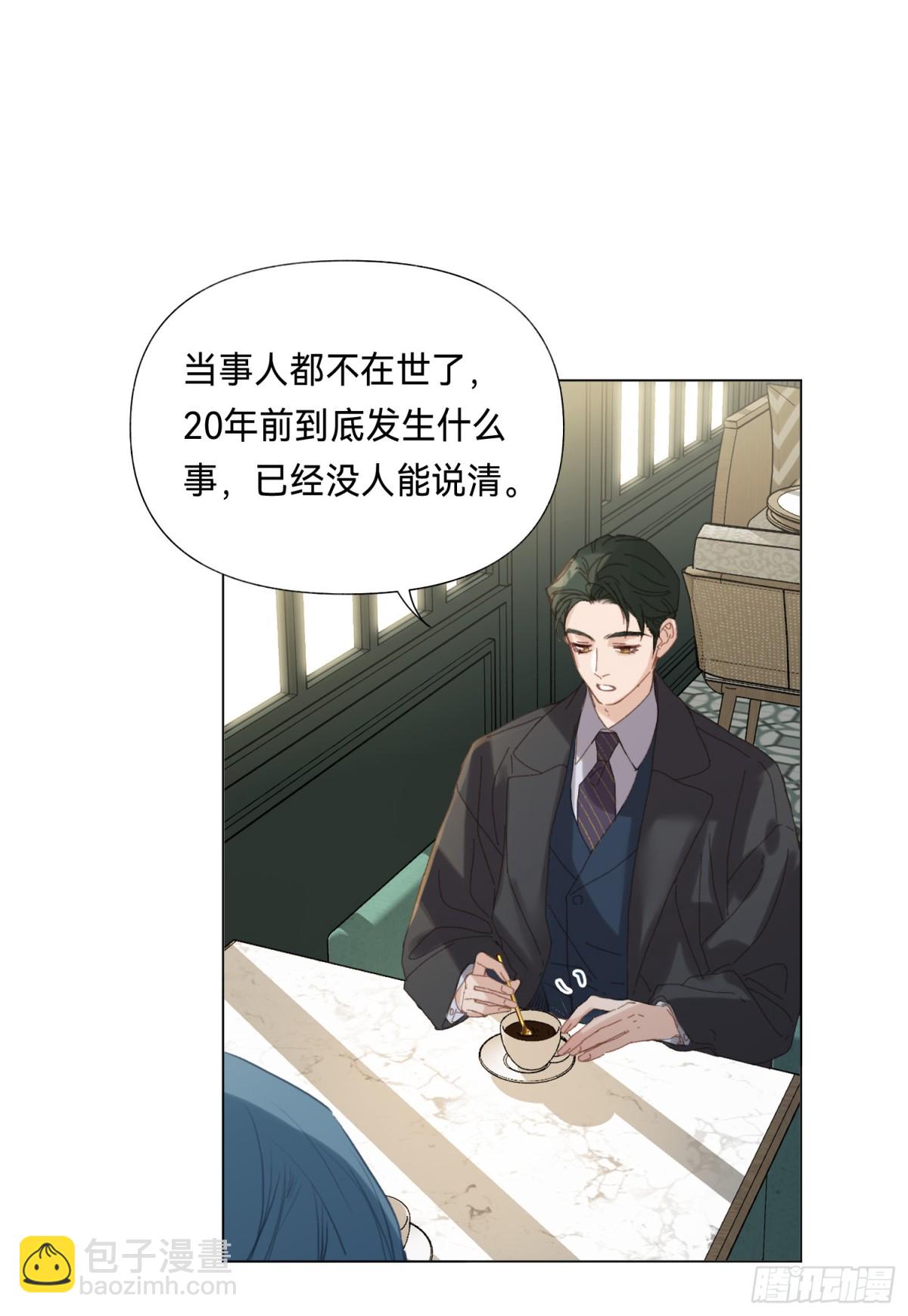 五子夺算&middot;后编15-第144话