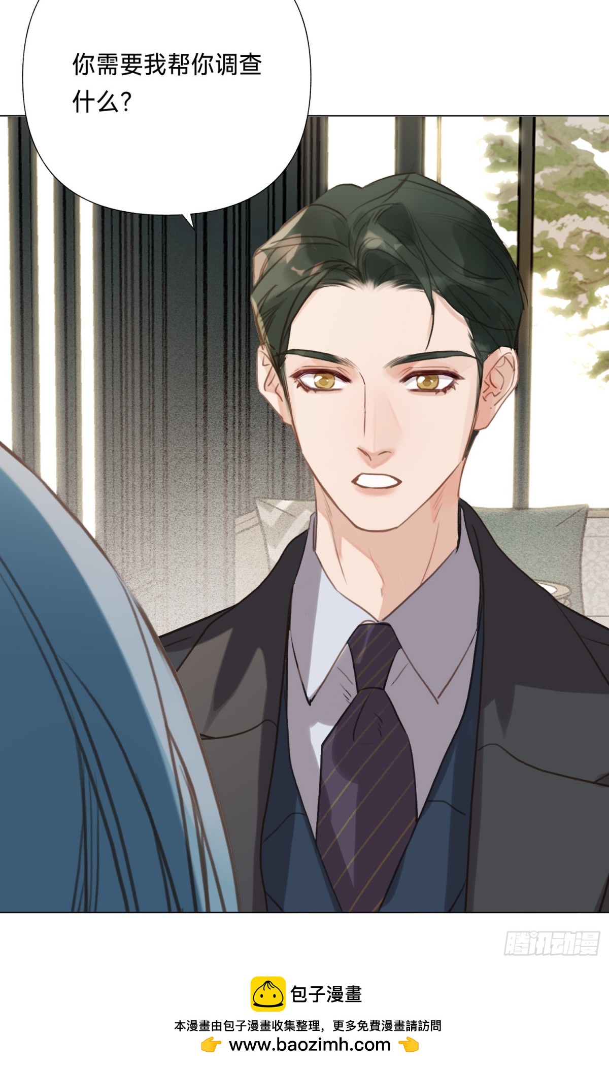 五子夺算&middot;后编15-第144话