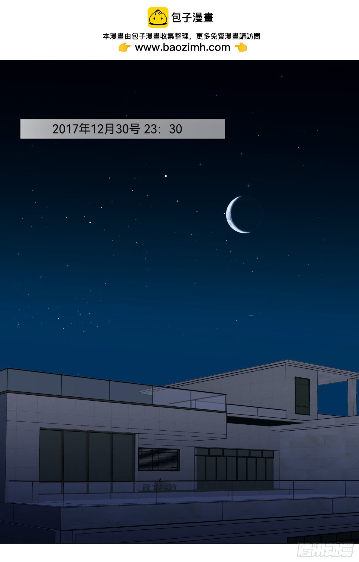 五子夺算&middot;后编17-第146话