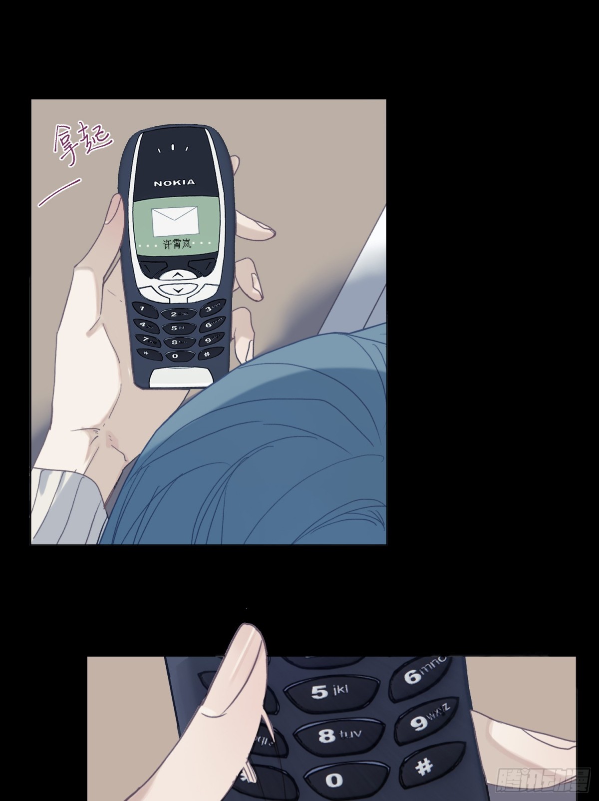 五子夺算&middot;后编17-第146话