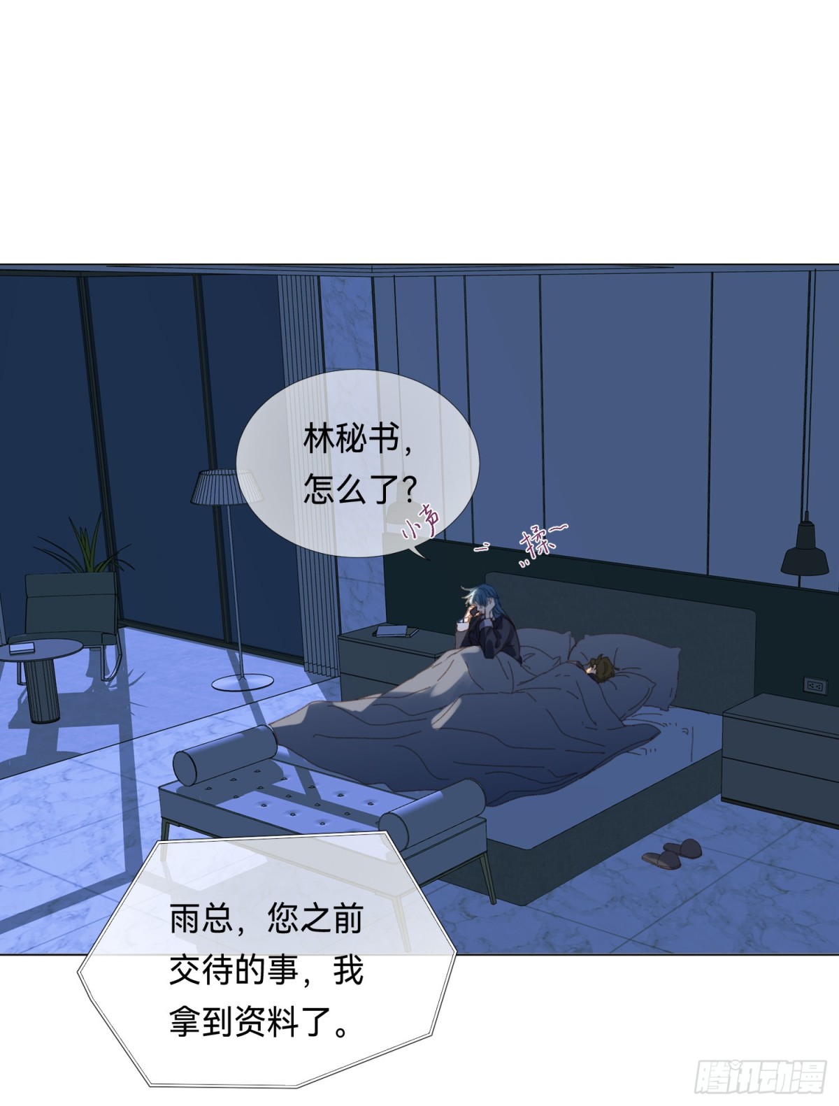 五子夺算&middot;后编17-第146话