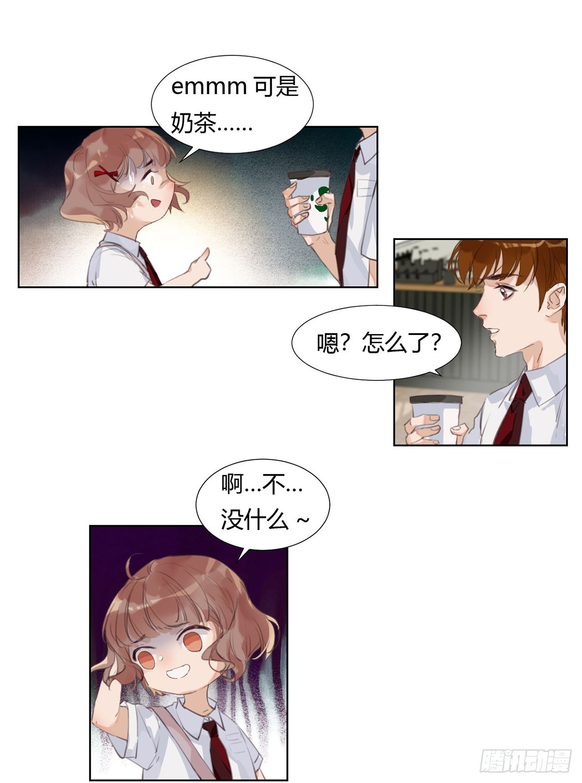 骨灰奶茶12(1/2)-第14话