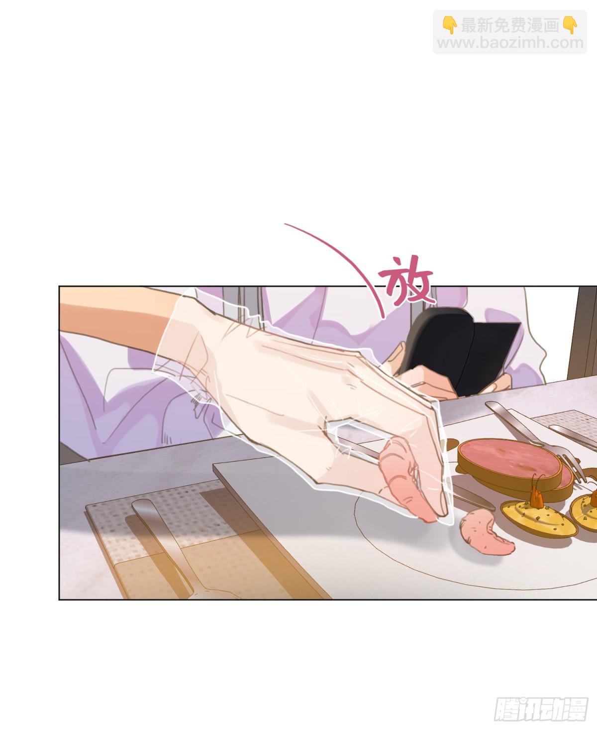 五子夺算&middot;后编19-第148话
