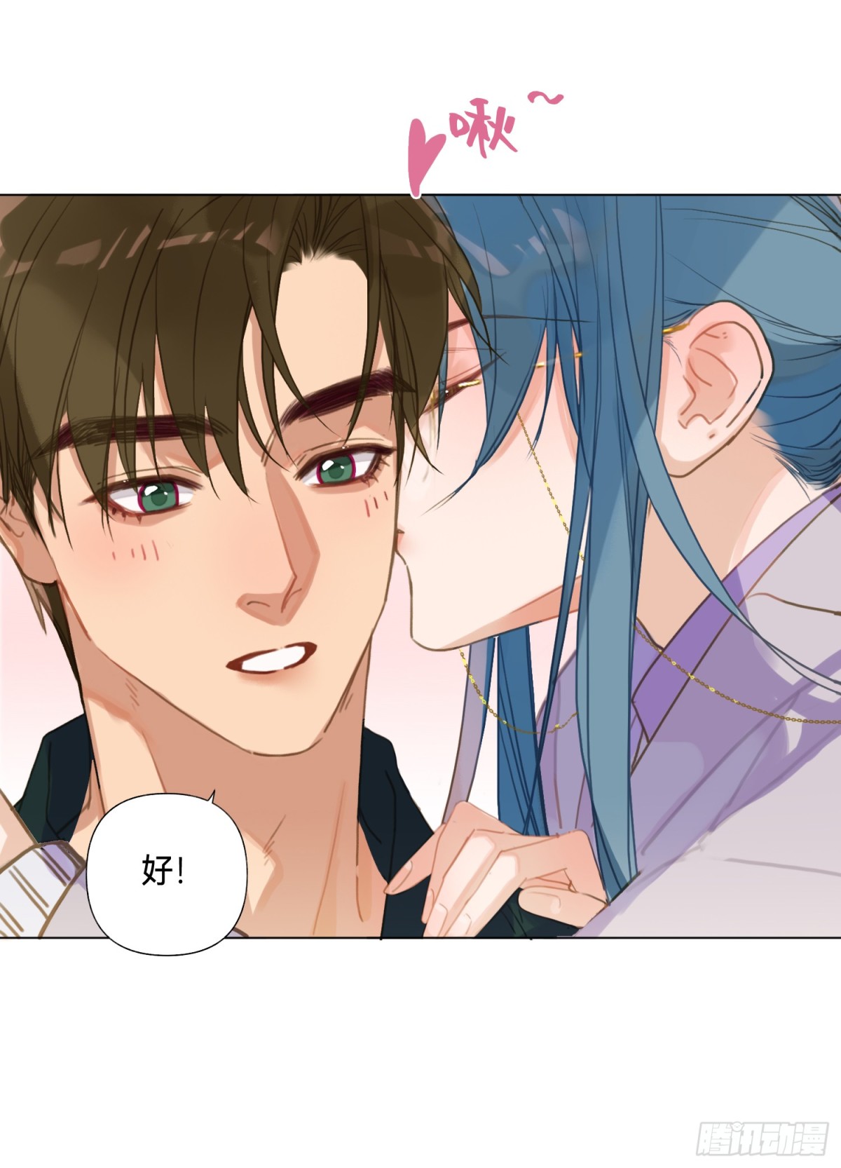五子夺算&middot;后编19-第148话