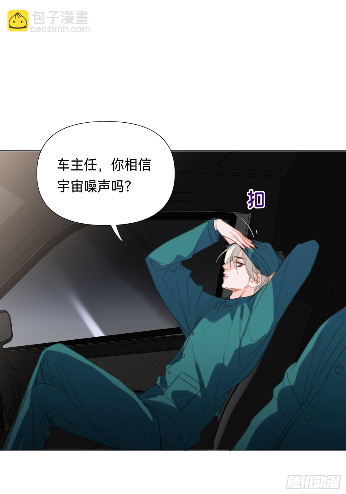 五子夺算&middot;后编19-第148话