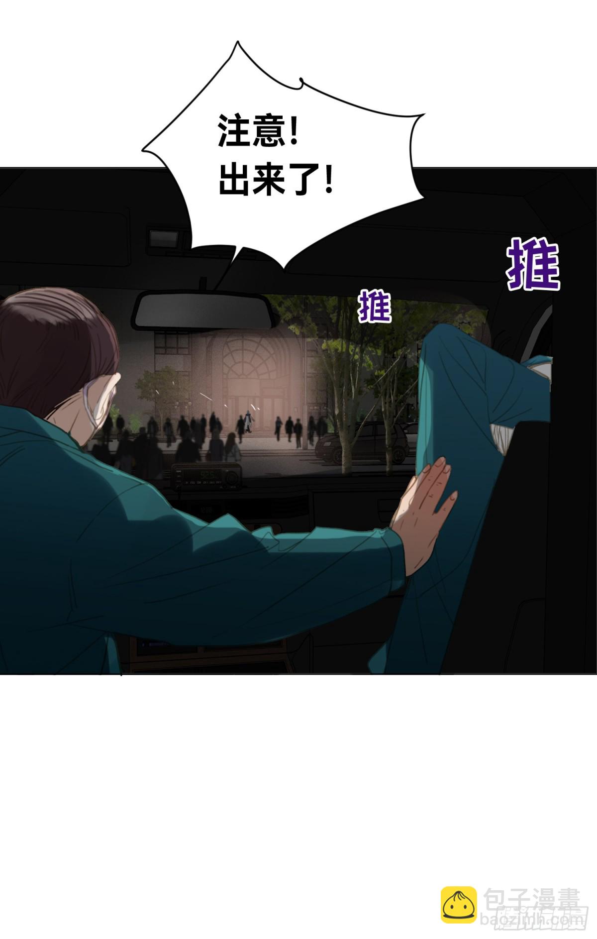 五子夺算&middot;后编19-第148话
