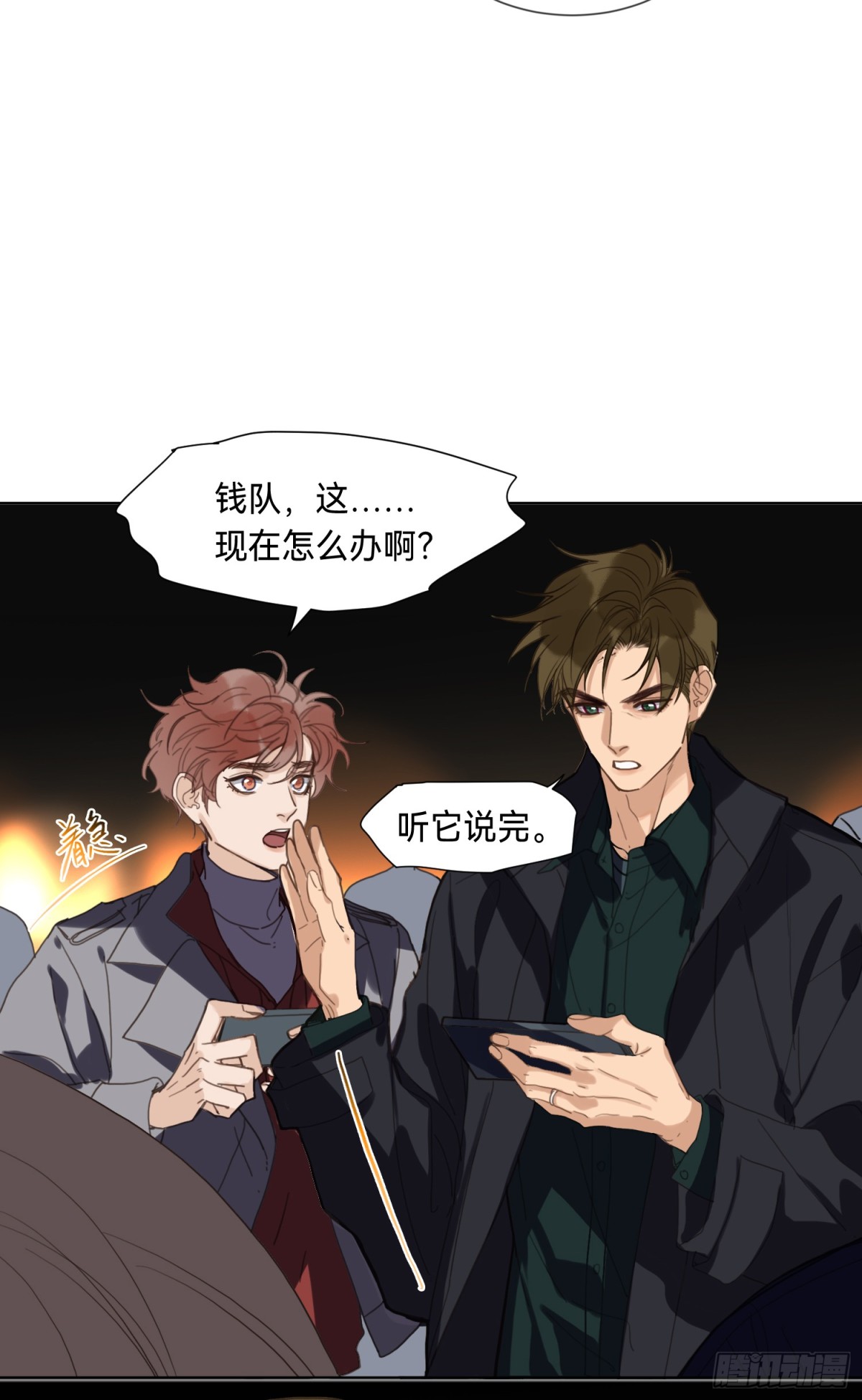 罪犯梯度&middot;01-第150话