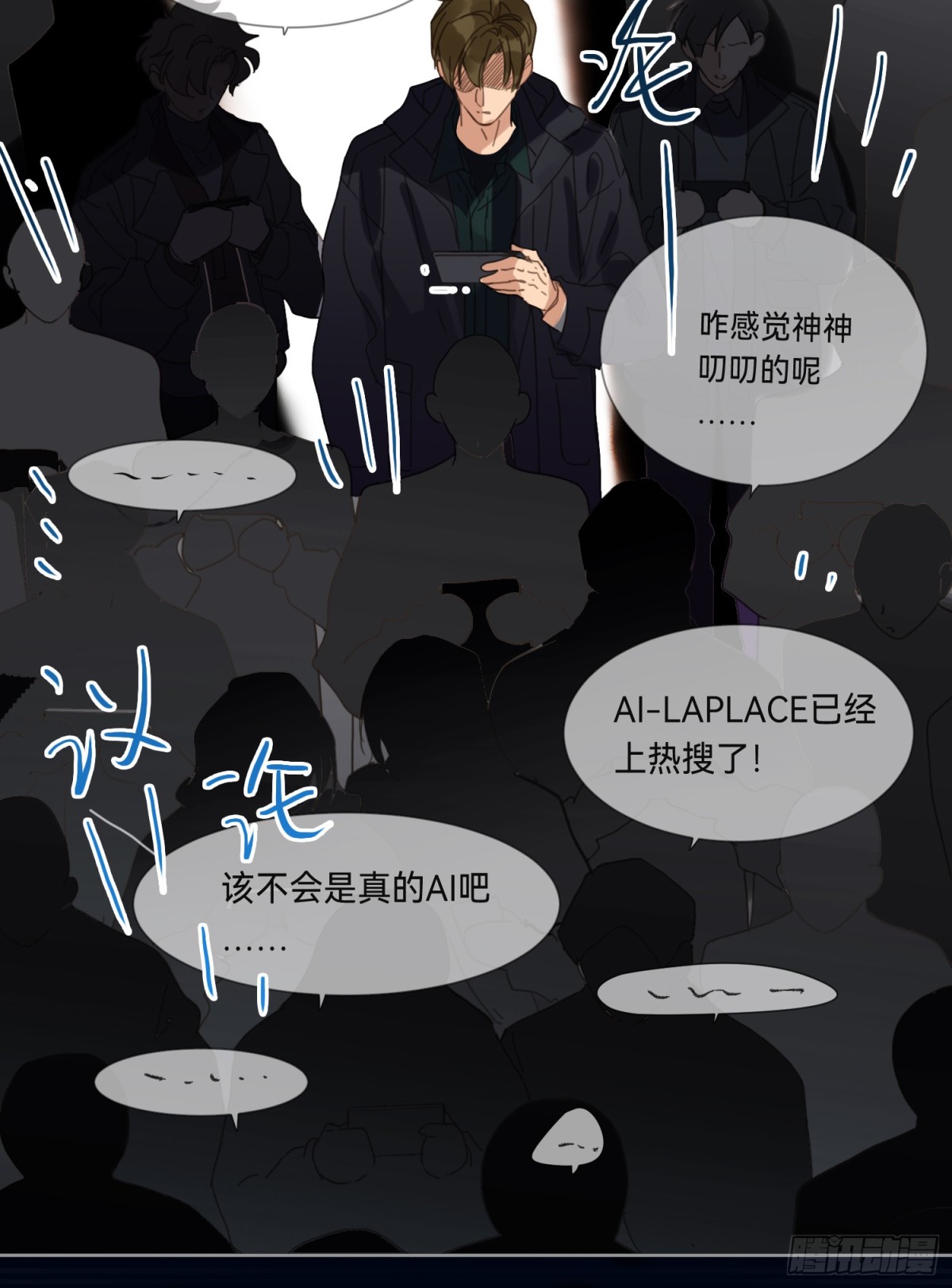 罪犯梯度&middot;01-第150话