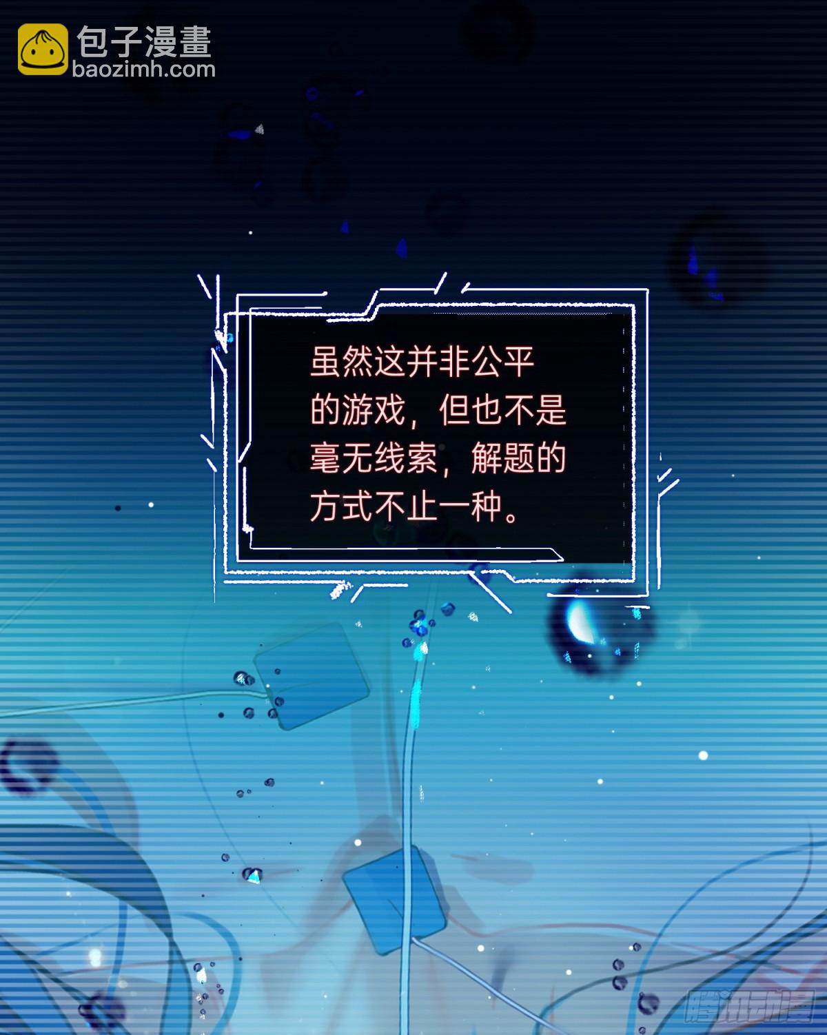 罪犯梯度&middot;01-第150话