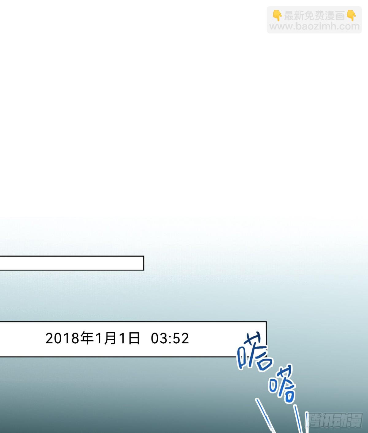 罪犯梯度&middot;01-第150话