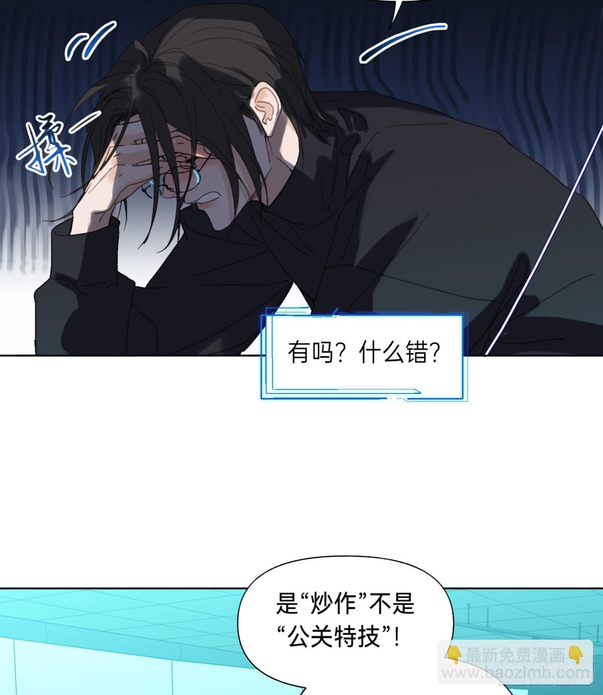 罪犯梯度&middot;01-第150话