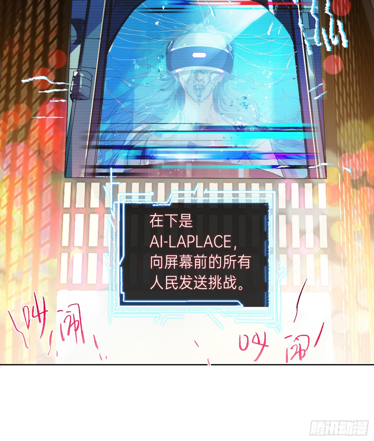 罪犯梯度&middot;01-第150话
