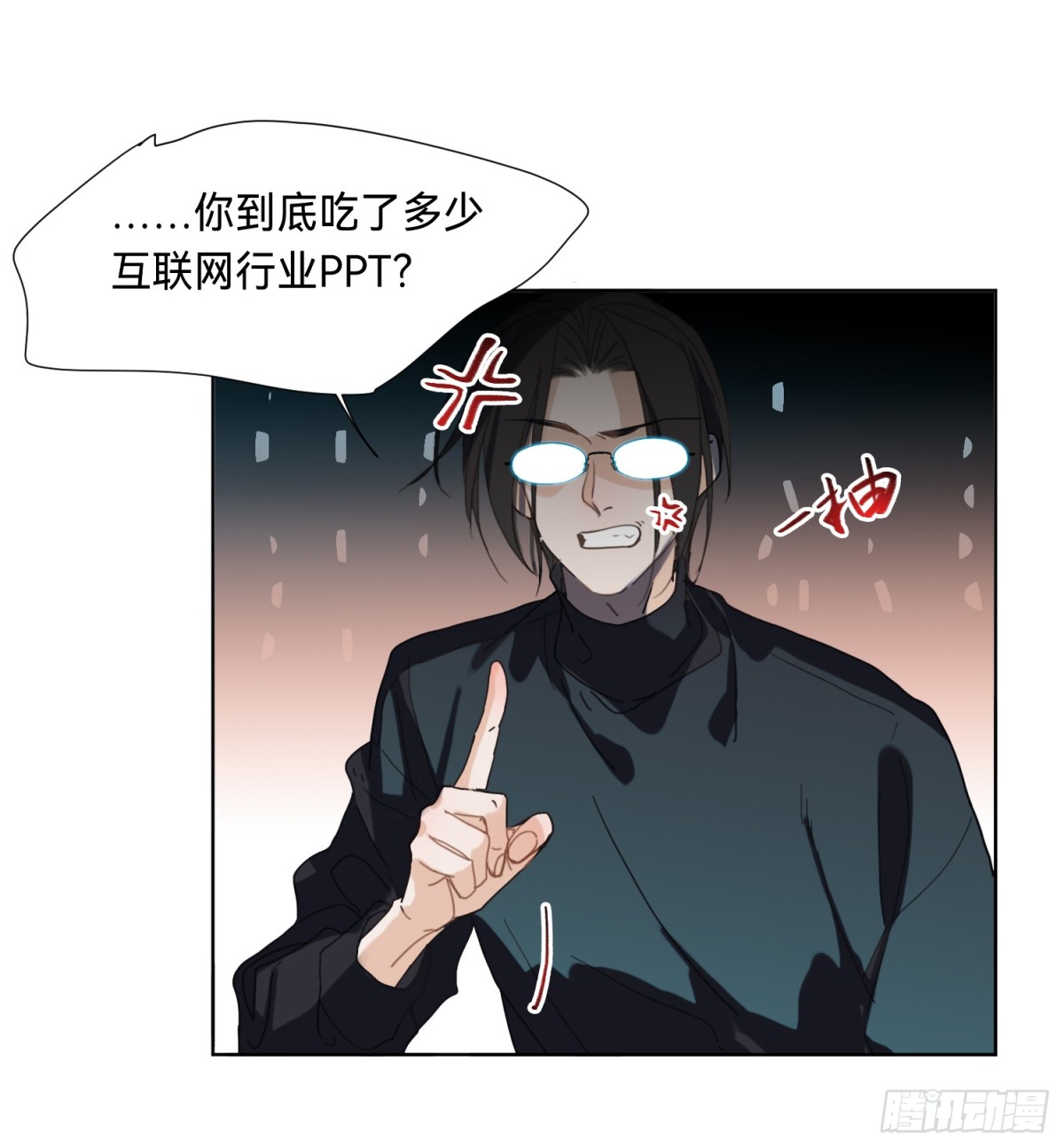 罪犯梯度&middot;01-第150话