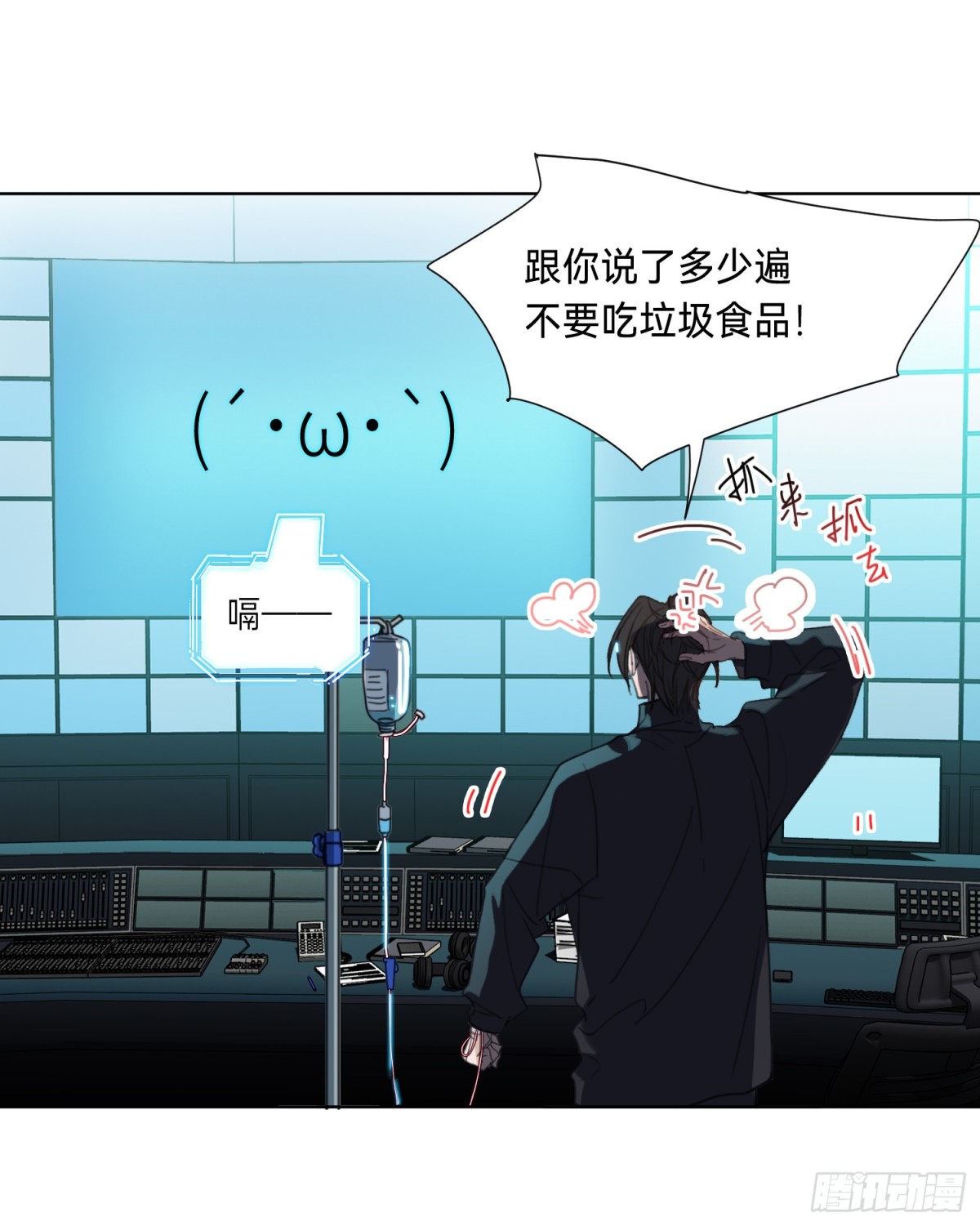 罪犯梯度&middot;01-第150话