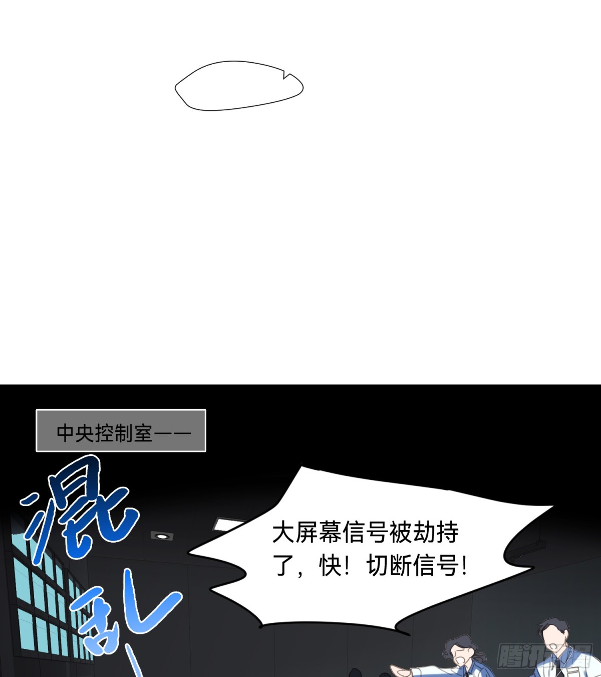 罪犯梯度&middot;01-第150话