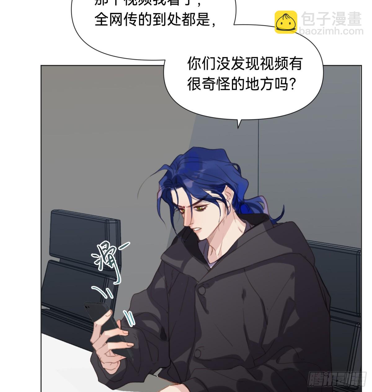 罪犯梯度&middot;03(1/2)-第152话