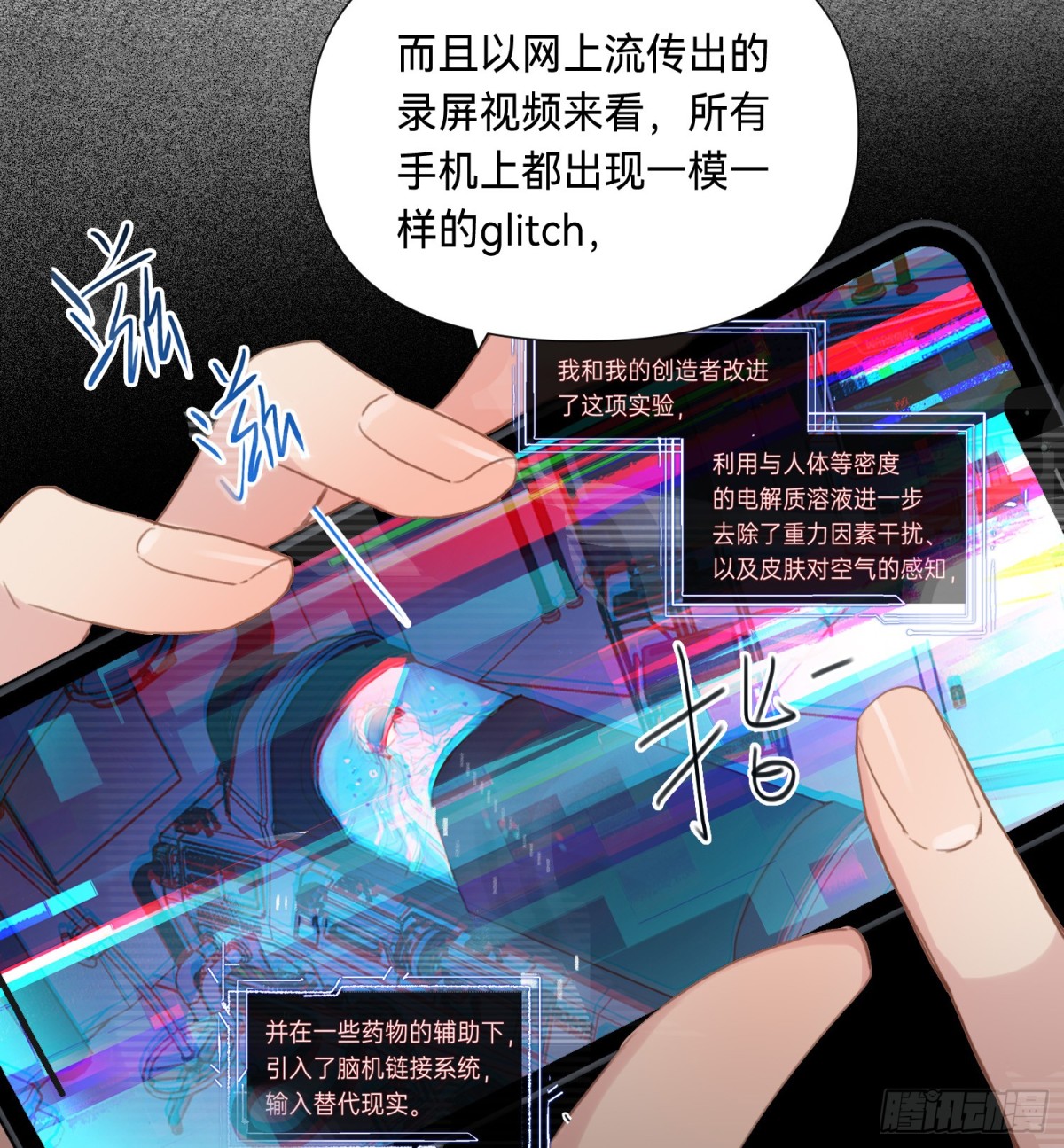 罪犯梯度&middot;03(1/2)-第152话