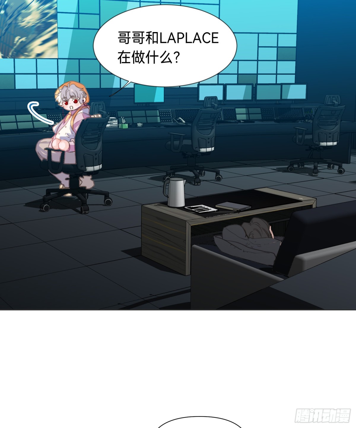 罪犯梯度&middot;05(1/2)-第154话