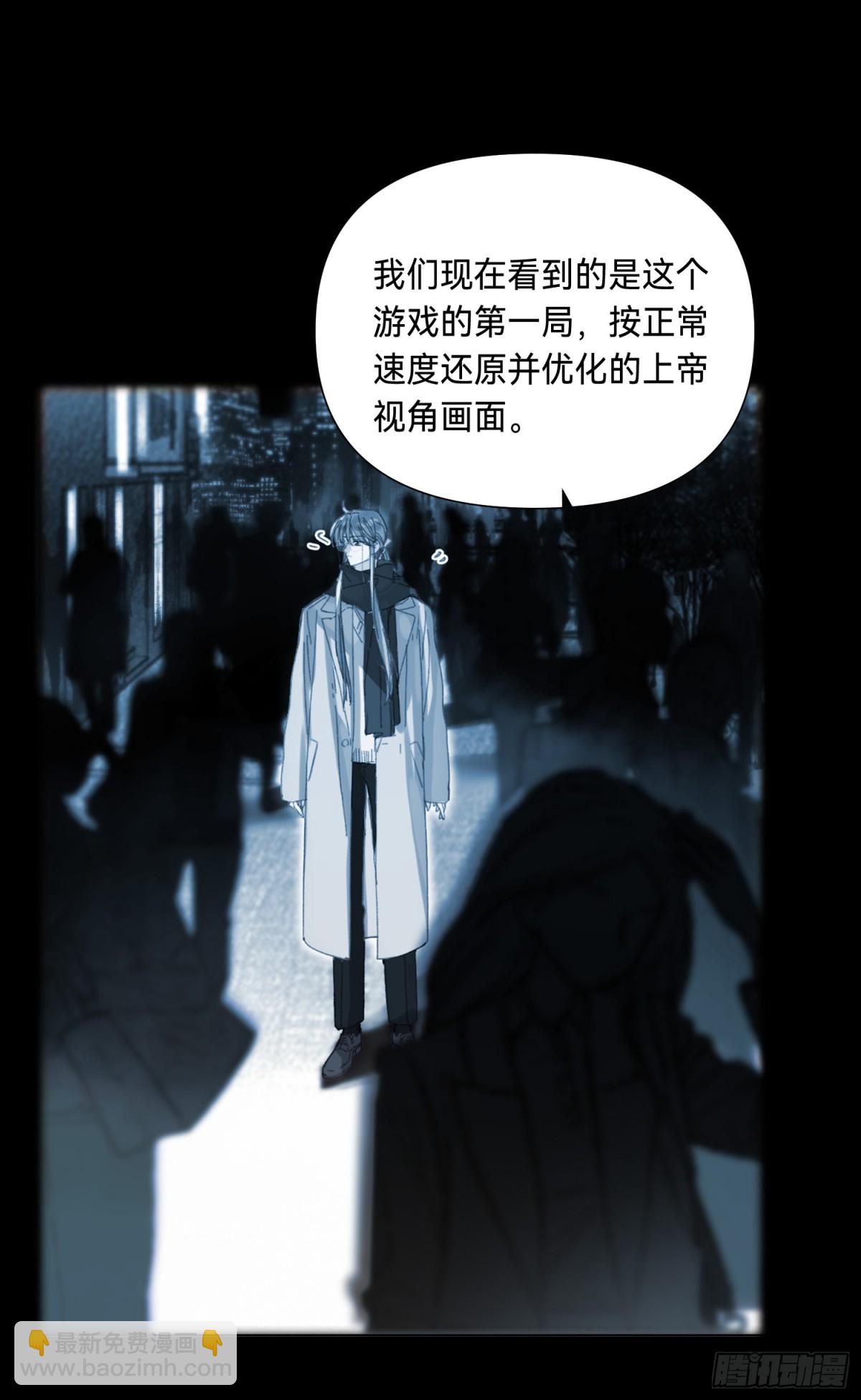 罪犯梯度&middot;05(1/2)-第154话