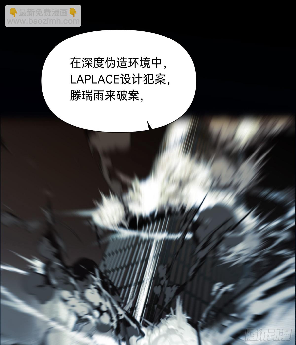 罪犯梯度&middot;05(1/2)-第154话