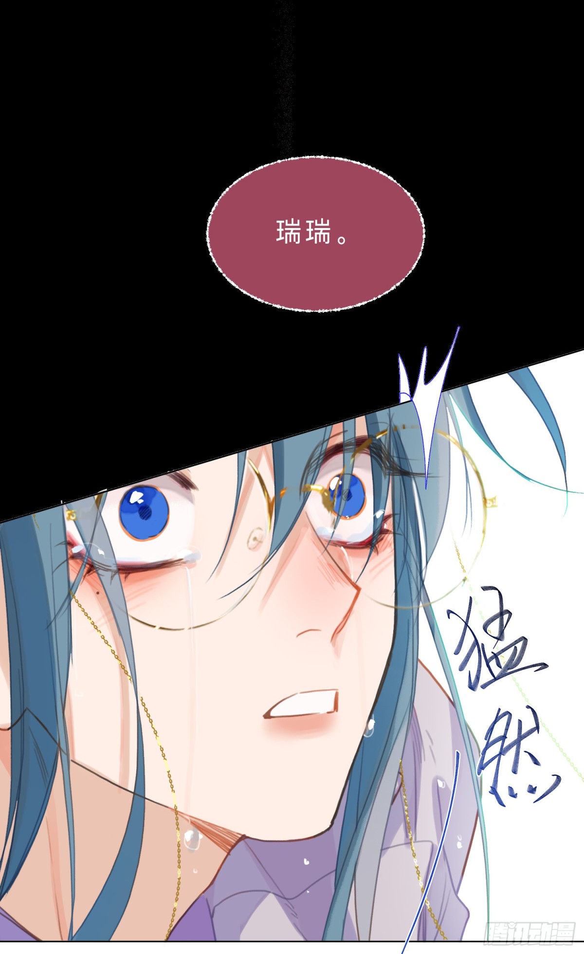罪犯梯度&middot;07(1/2)-第156话