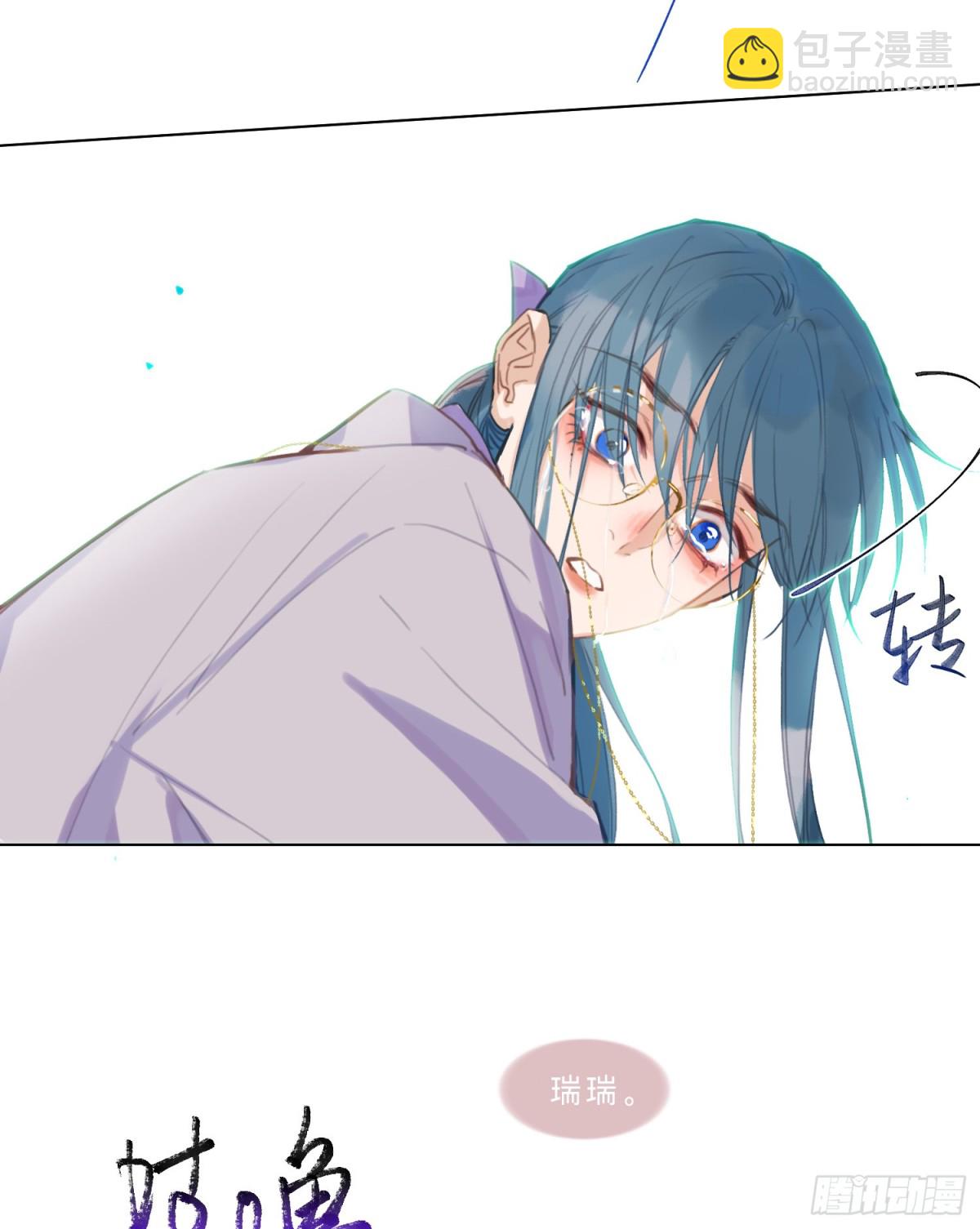 罪犯梯度&middot;07(1/2)-第156话