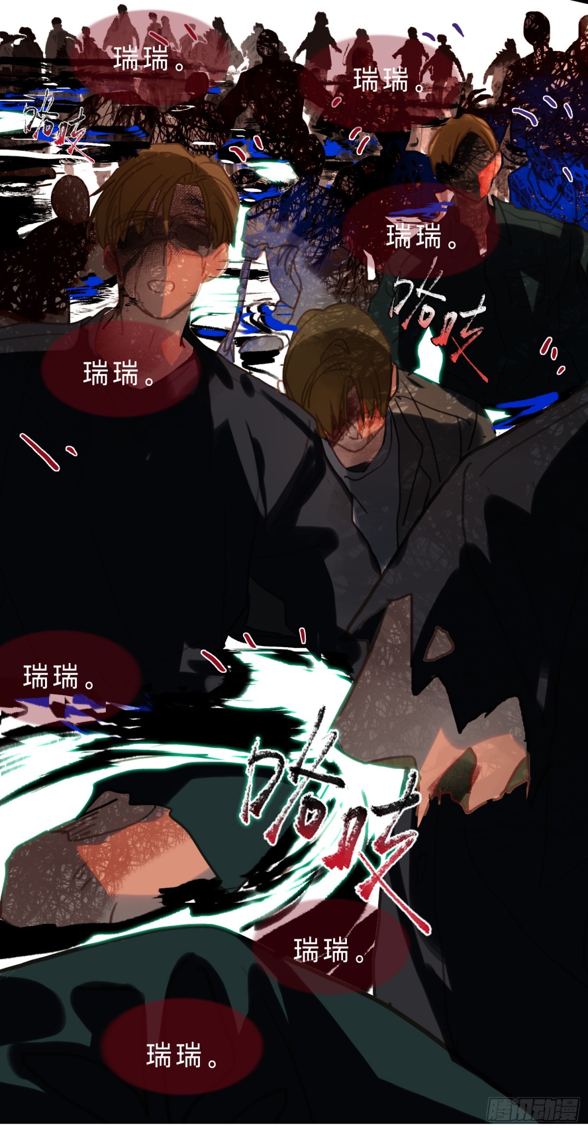 罪犯梯度&middot;07(1/2)-第156话