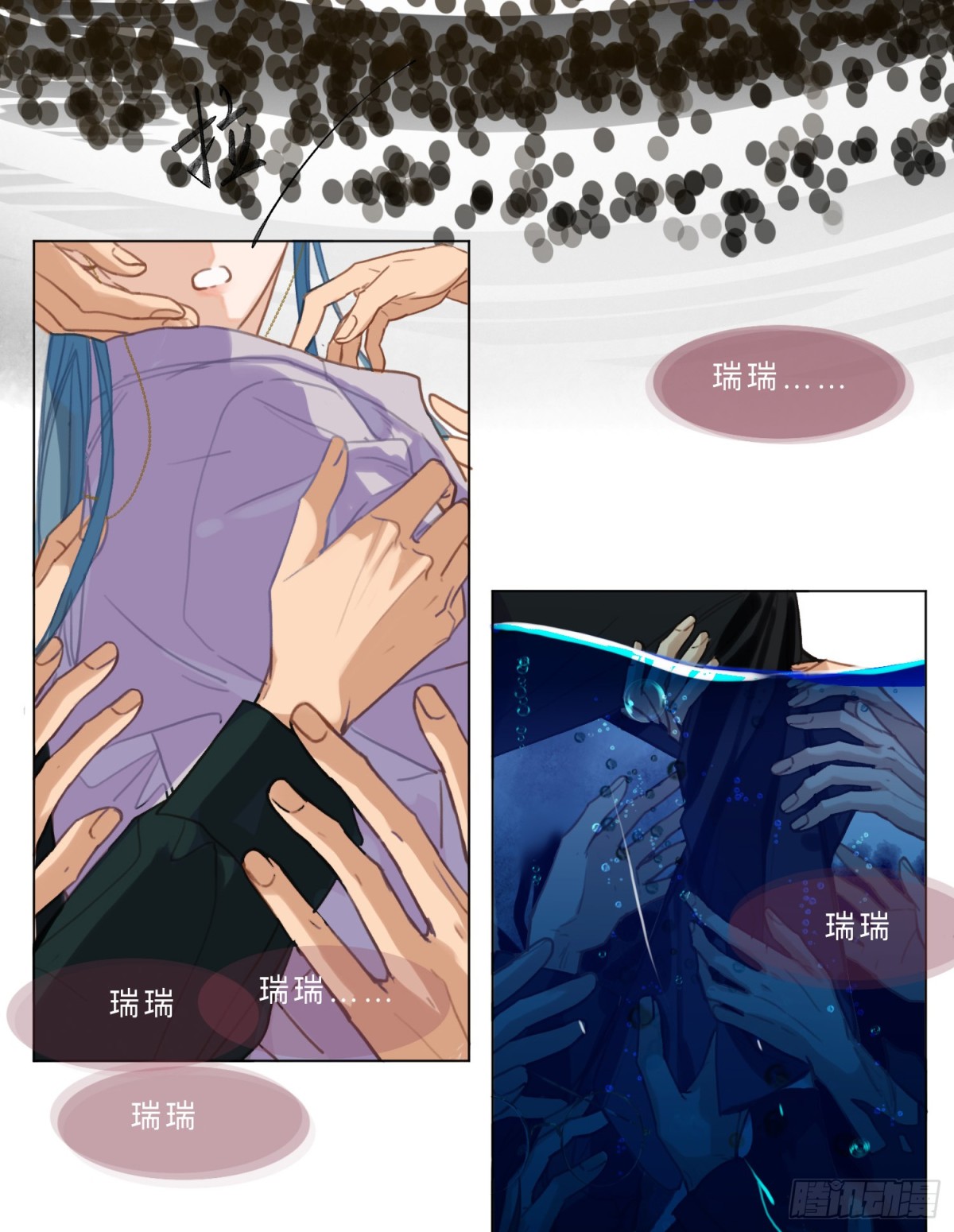 罪犯梯度&middot;07(1/2)-第156话