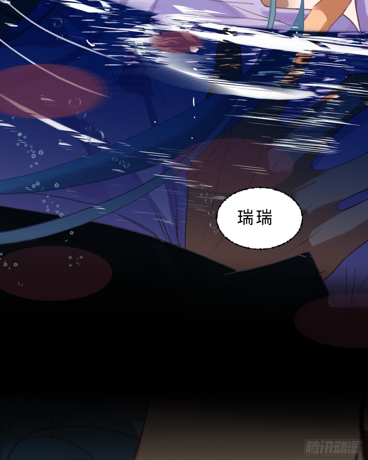 罪犯梯度&middot;07(1/2)-第156话